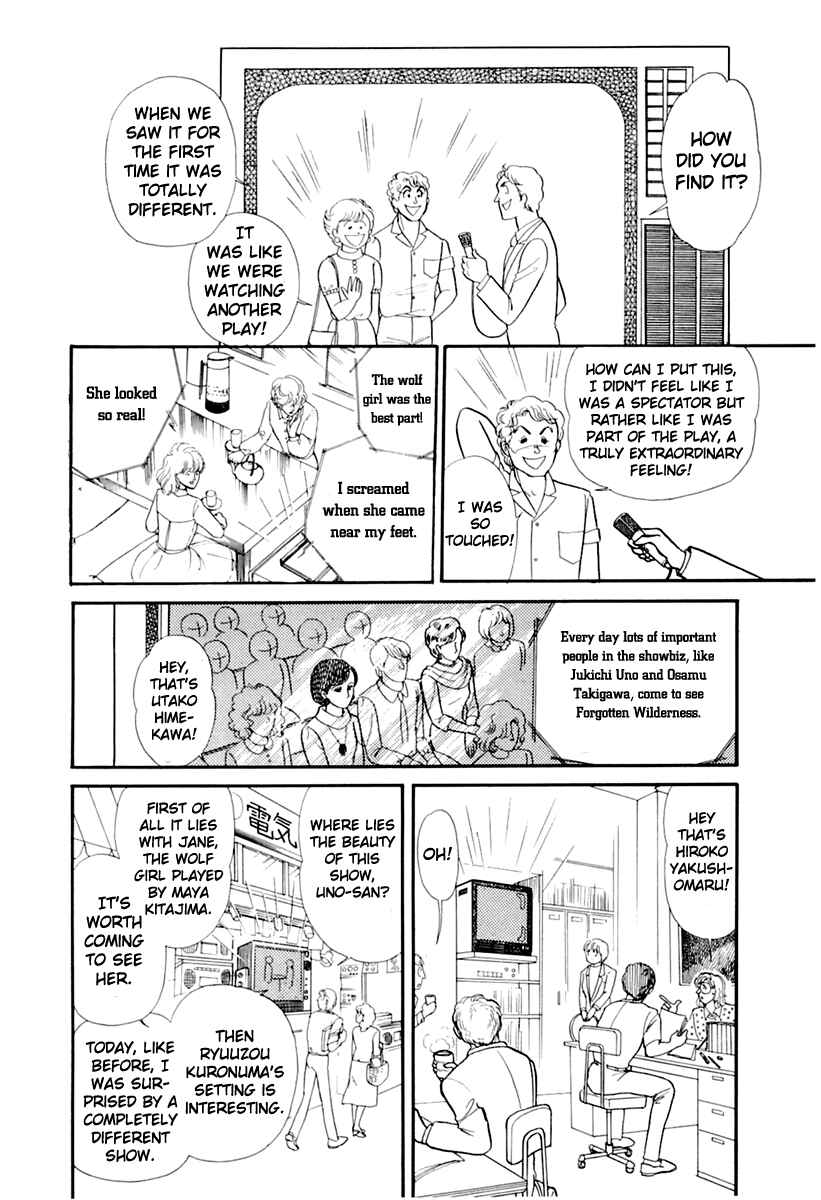 Page 19 Chapter 177 Glass Mask