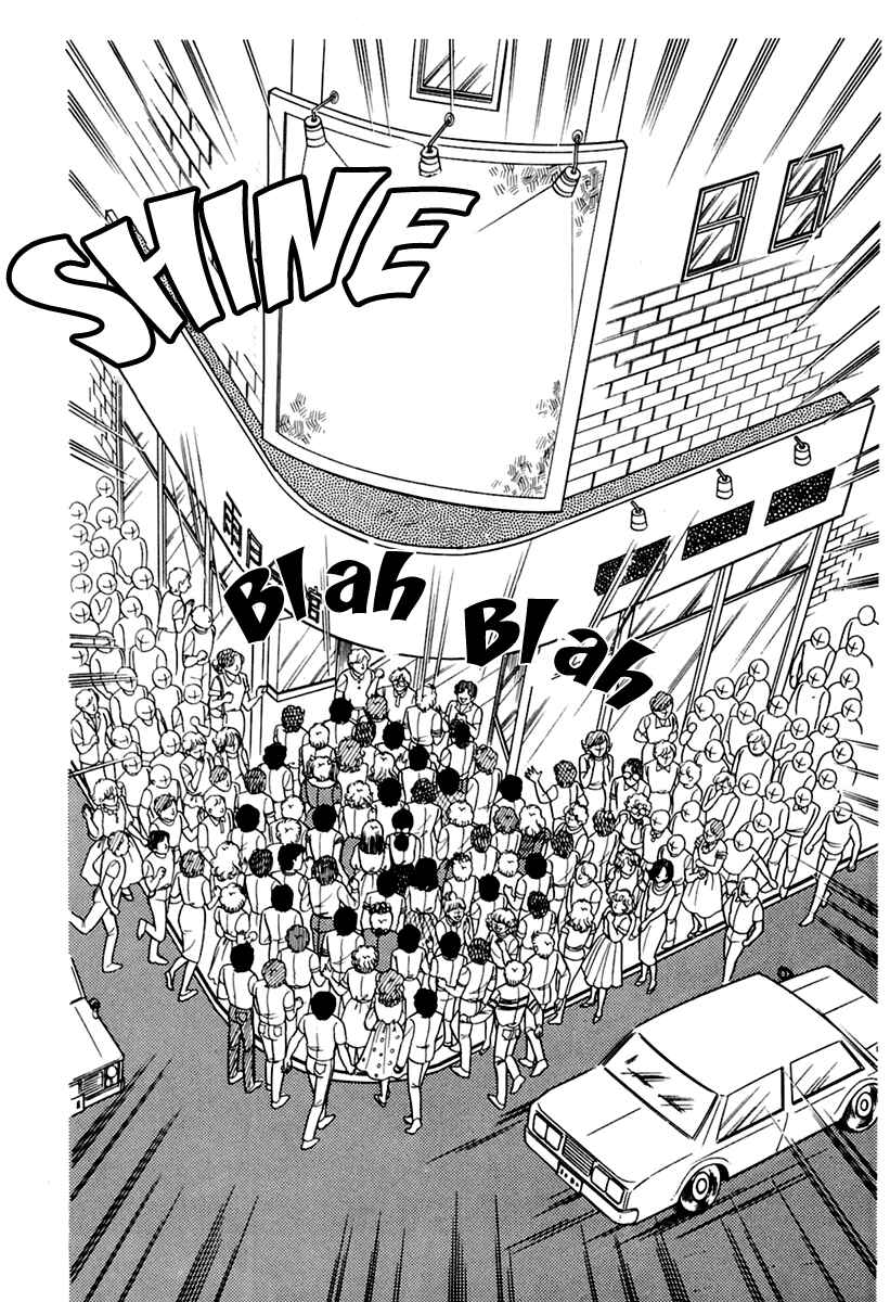 Page 21 Chapter 177 Glass Mask