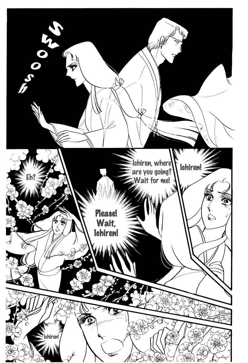 Page 8 Chapter 177 Glass Mask