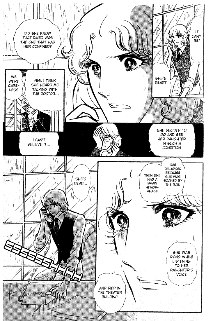 Page 10 Chapter 76 Glass Mask