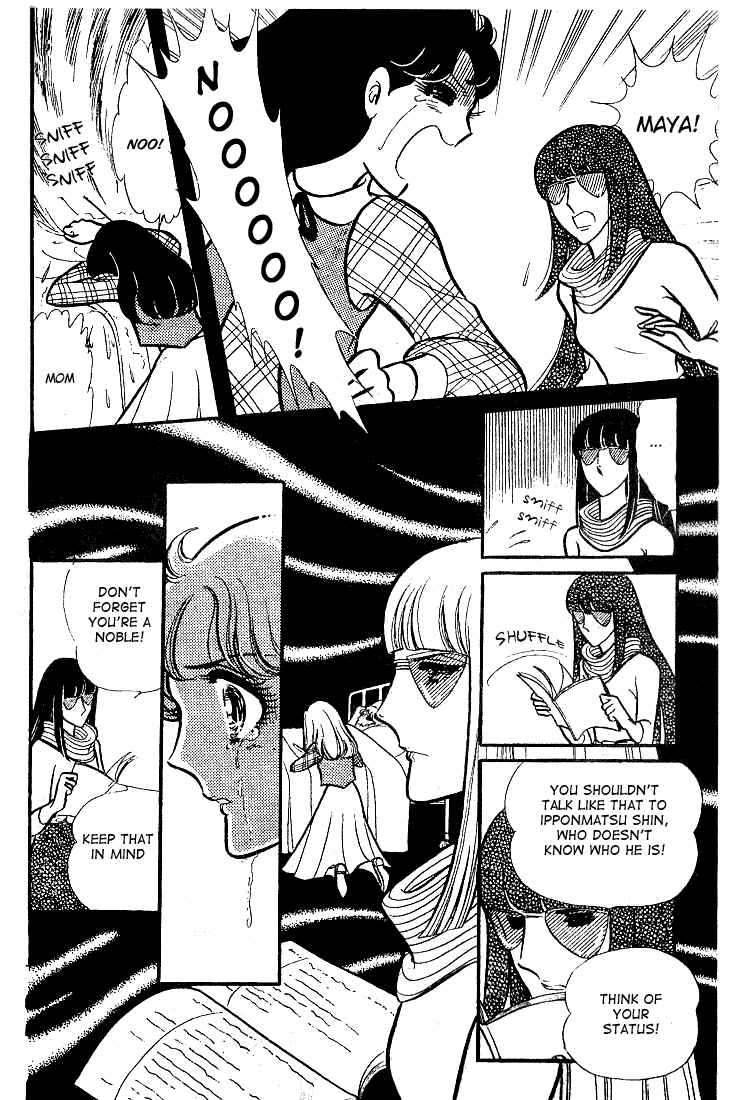 Page 13 Chapter 76 Glass Mask