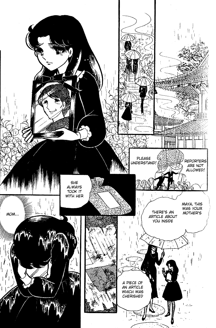 Page 18 Chapter 76 Glass Mask