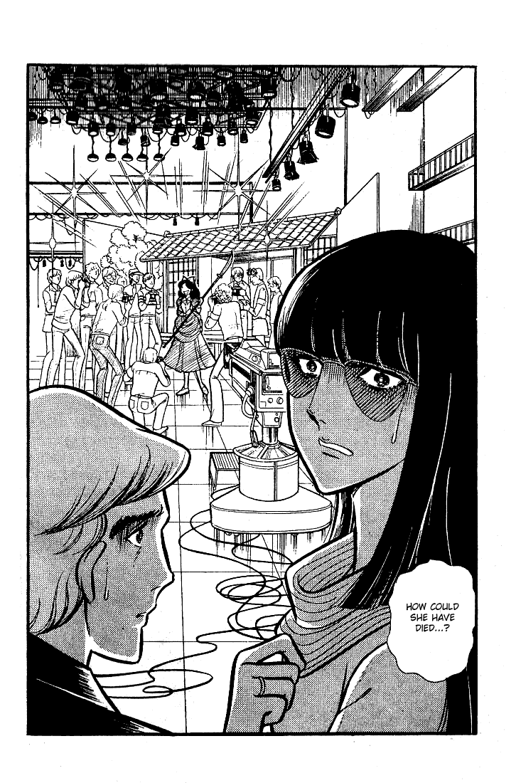 Page 2 Chapter 76 Glass Mask
