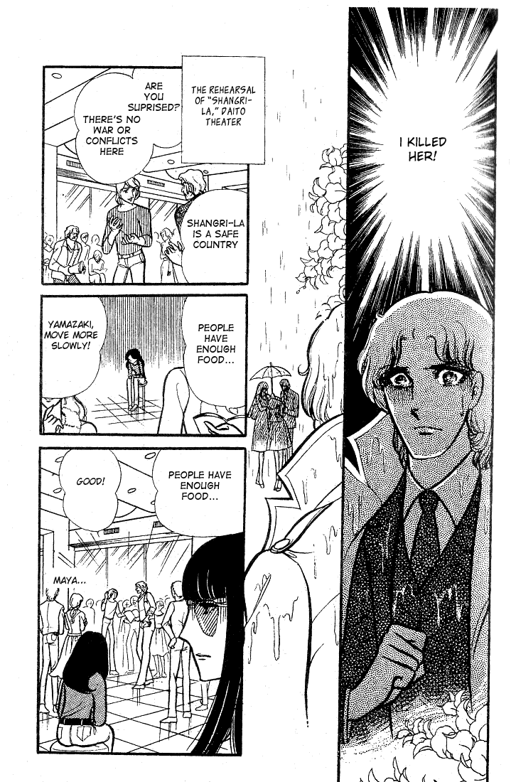 Page 20 Chapter 76 Glass Mask