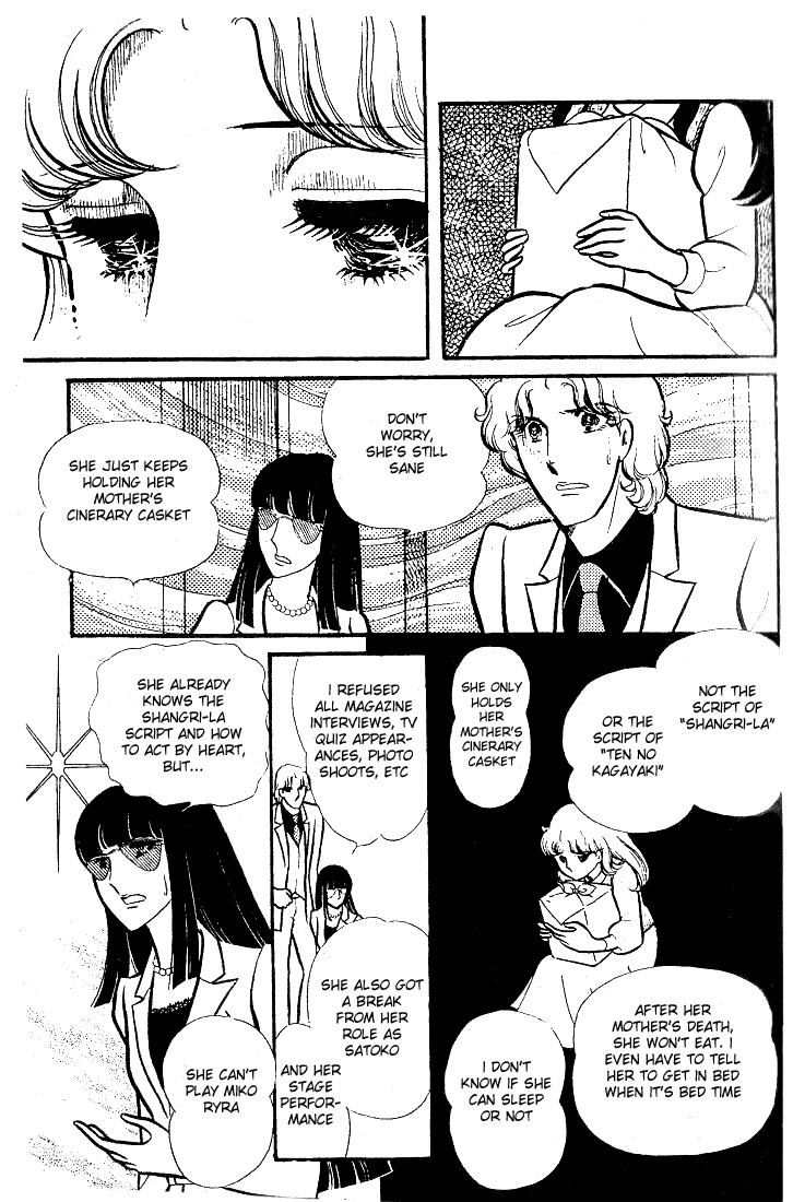 Page 26 Chapter 76 Glass Mask