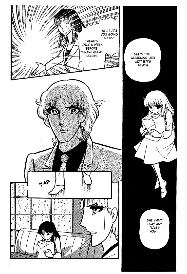 Page 27 Chapter 76 Glass Mask