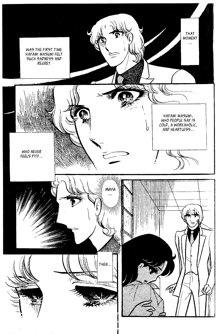 Page 28 Chapter 76 Glass Mask