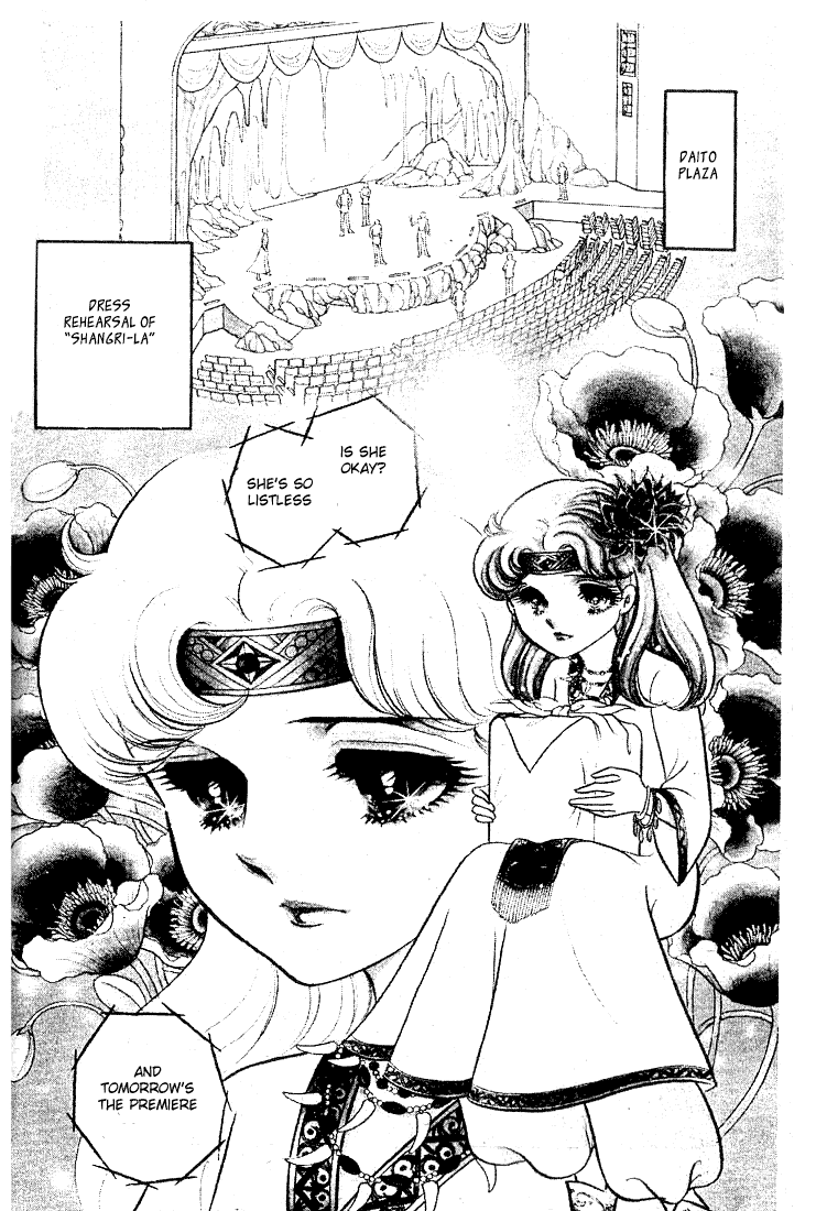 Page 31 Chapter 76 Glass Mask