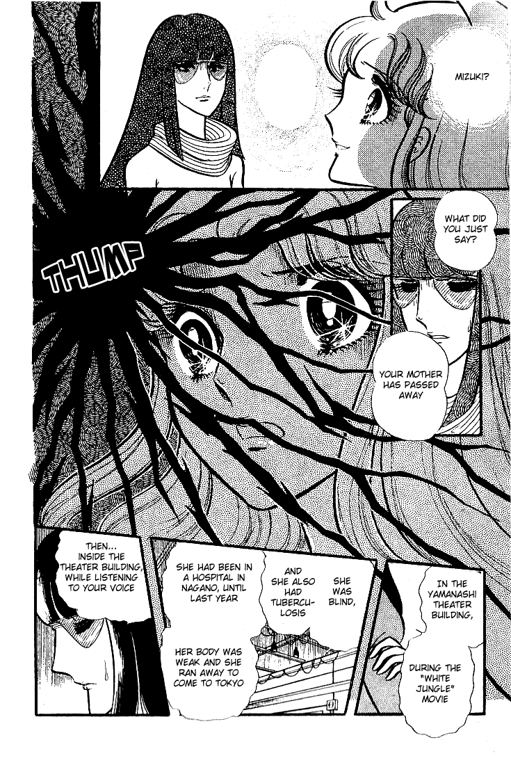 Page 4 Chapter 76 Glass Mask