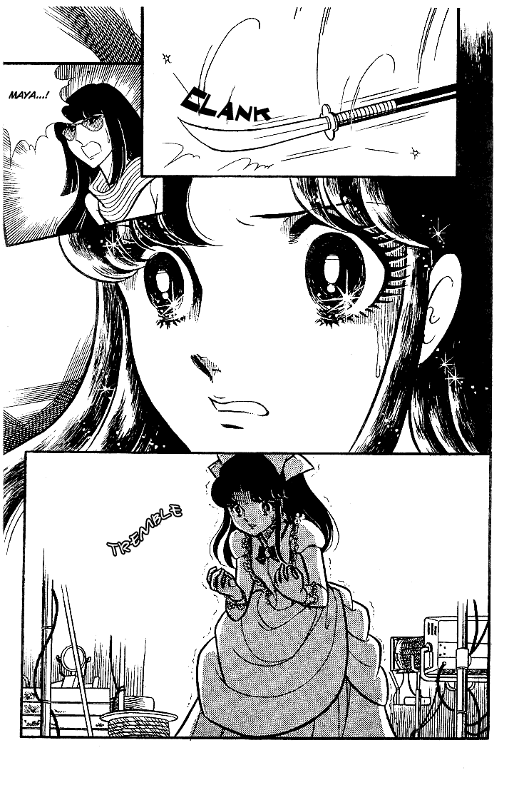 Page 5 Chapter 76 Glass Mask