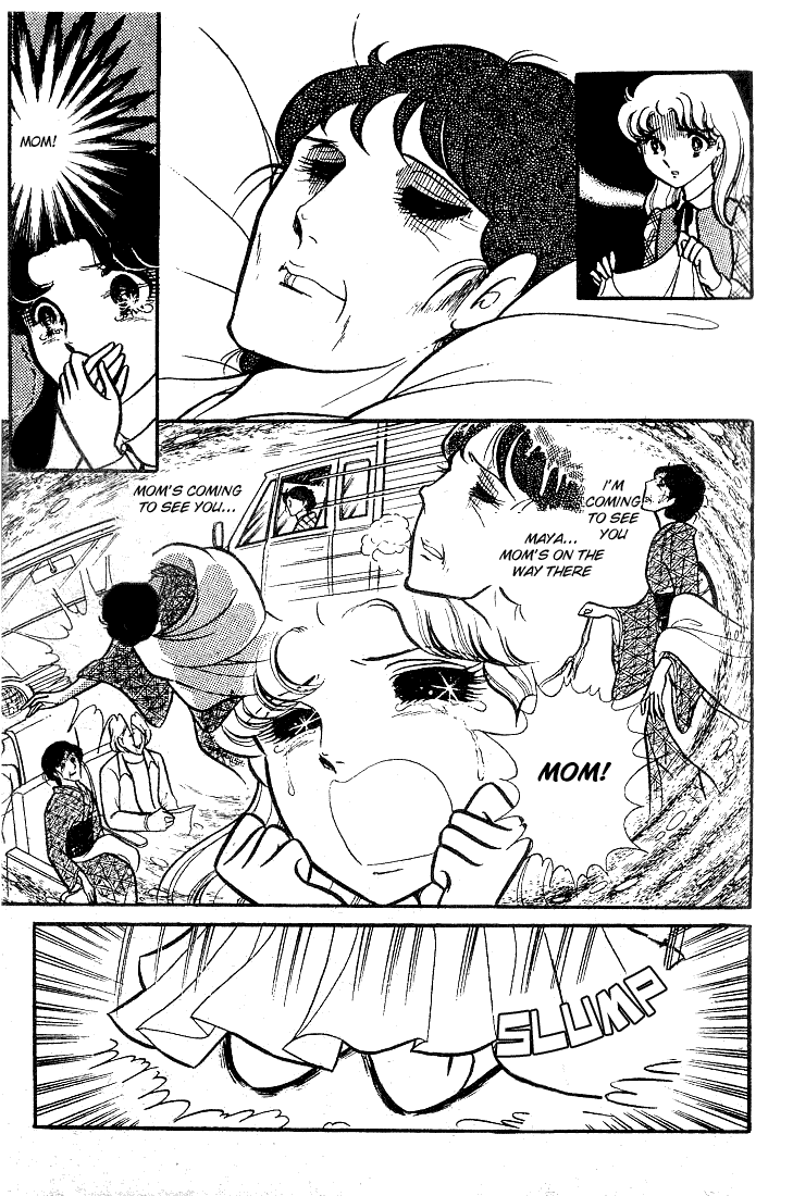 Page 8 Chapter 76 Glass Mask