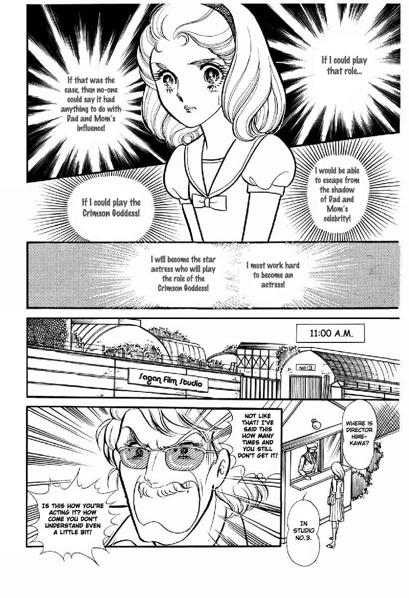 Page 15 Chapter 102 Glass Mask