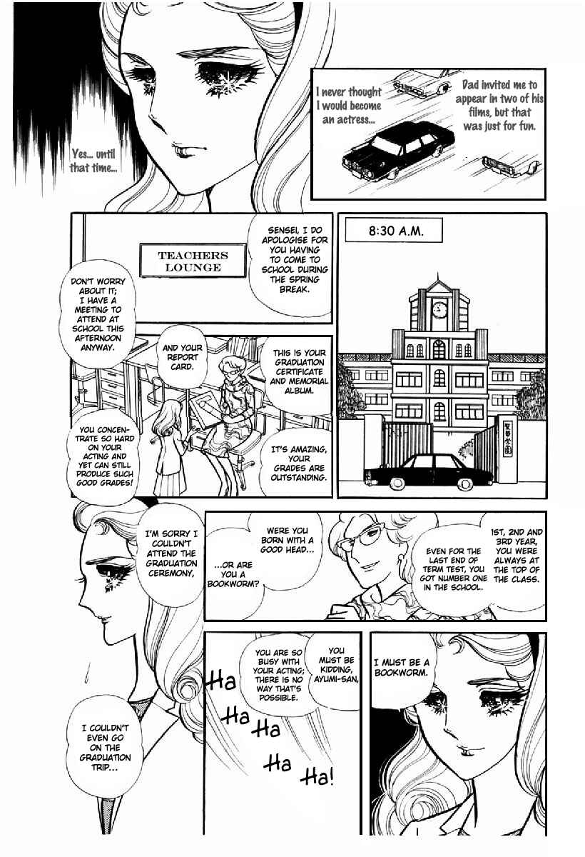 Page 2 Chapter 102 Glass Mask