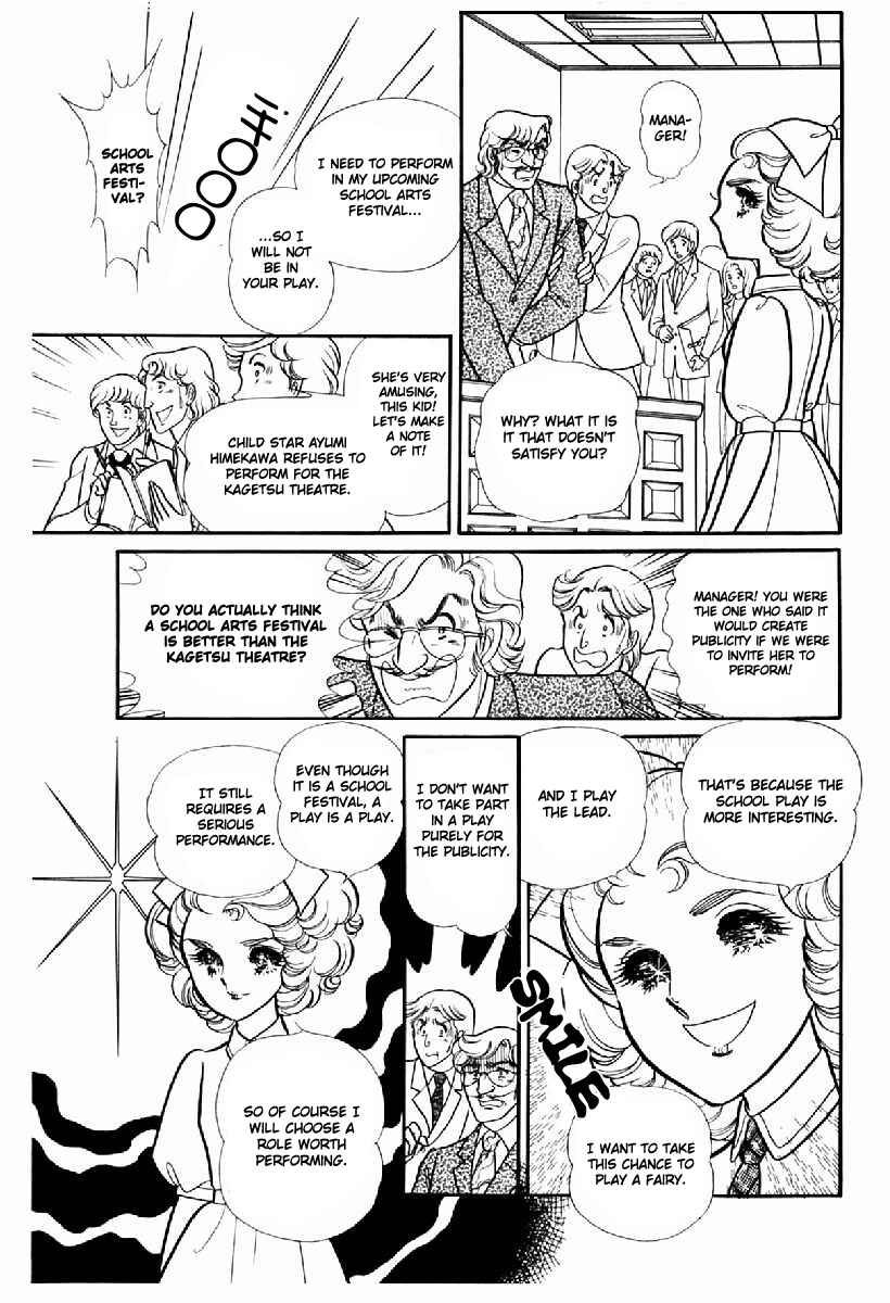 Page 24 Chapter 102 Glass Mask