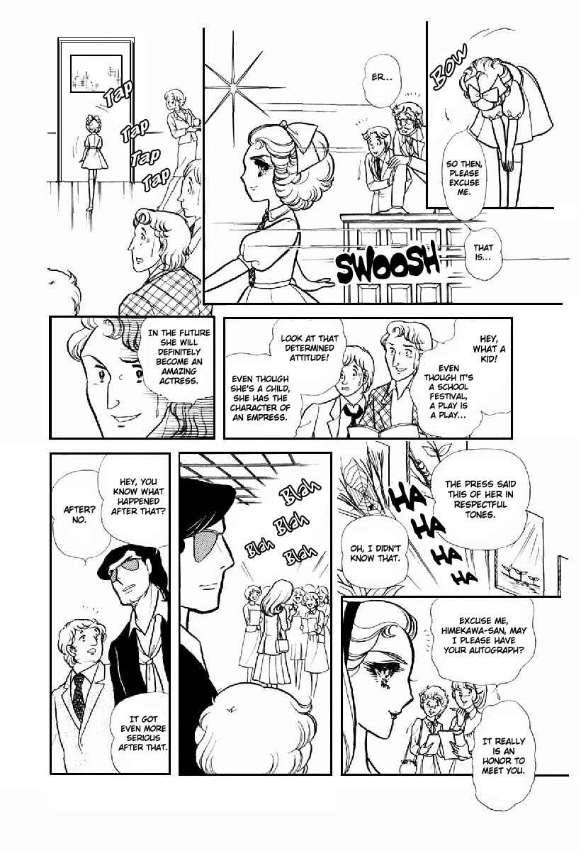 Page 25 Chapter 102 Glass Mask