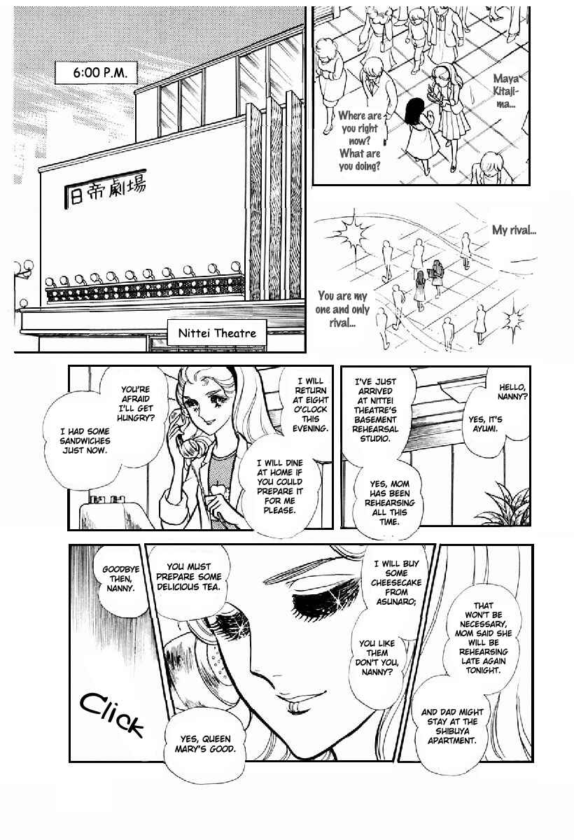 Page 28 Chapter 102 Glass Mask
