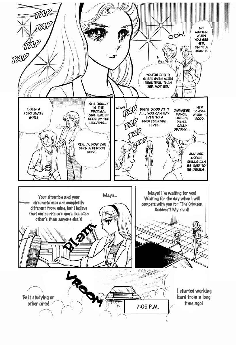 Page 31 Chapter 102 Glass Mask