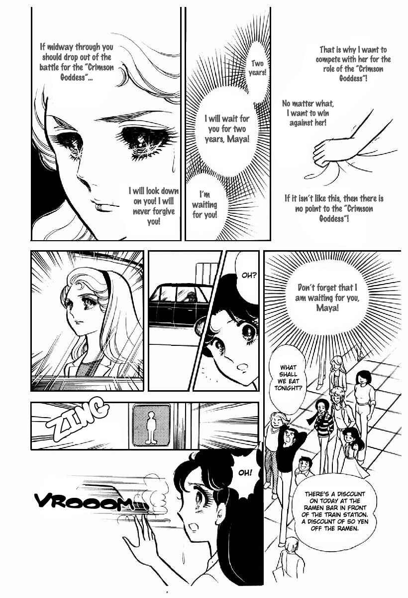 Page 33 Chapter 102 Glass Mask