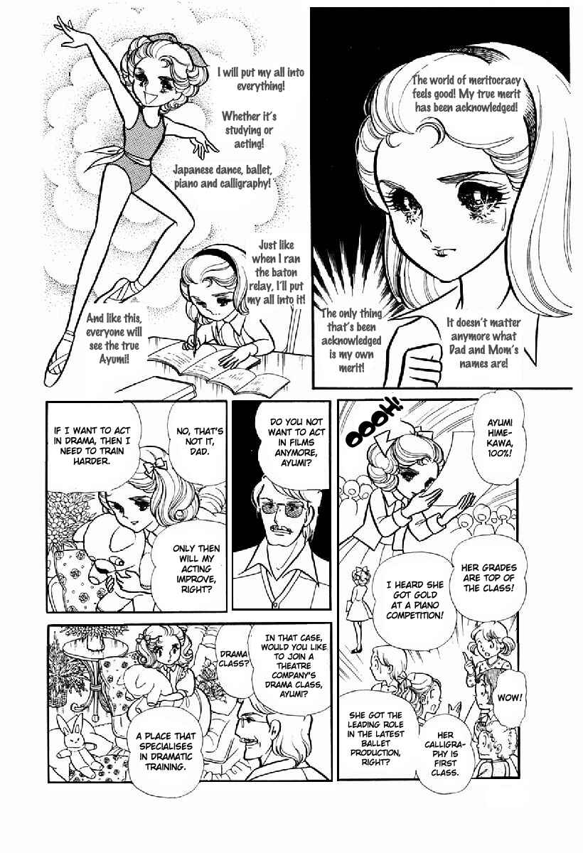 Page 7 Chapter 102 Glass Mask