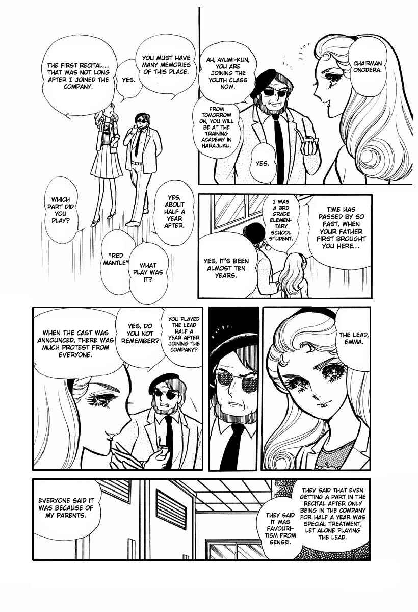 Page 9 Chapter 102 Glass Mask