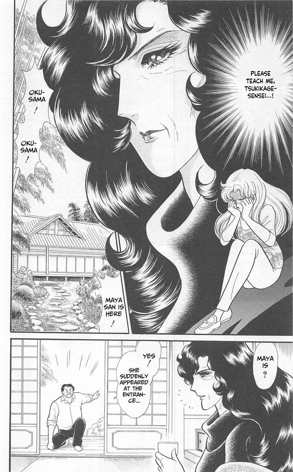 Page 12 Chapter 270 Glass Mask