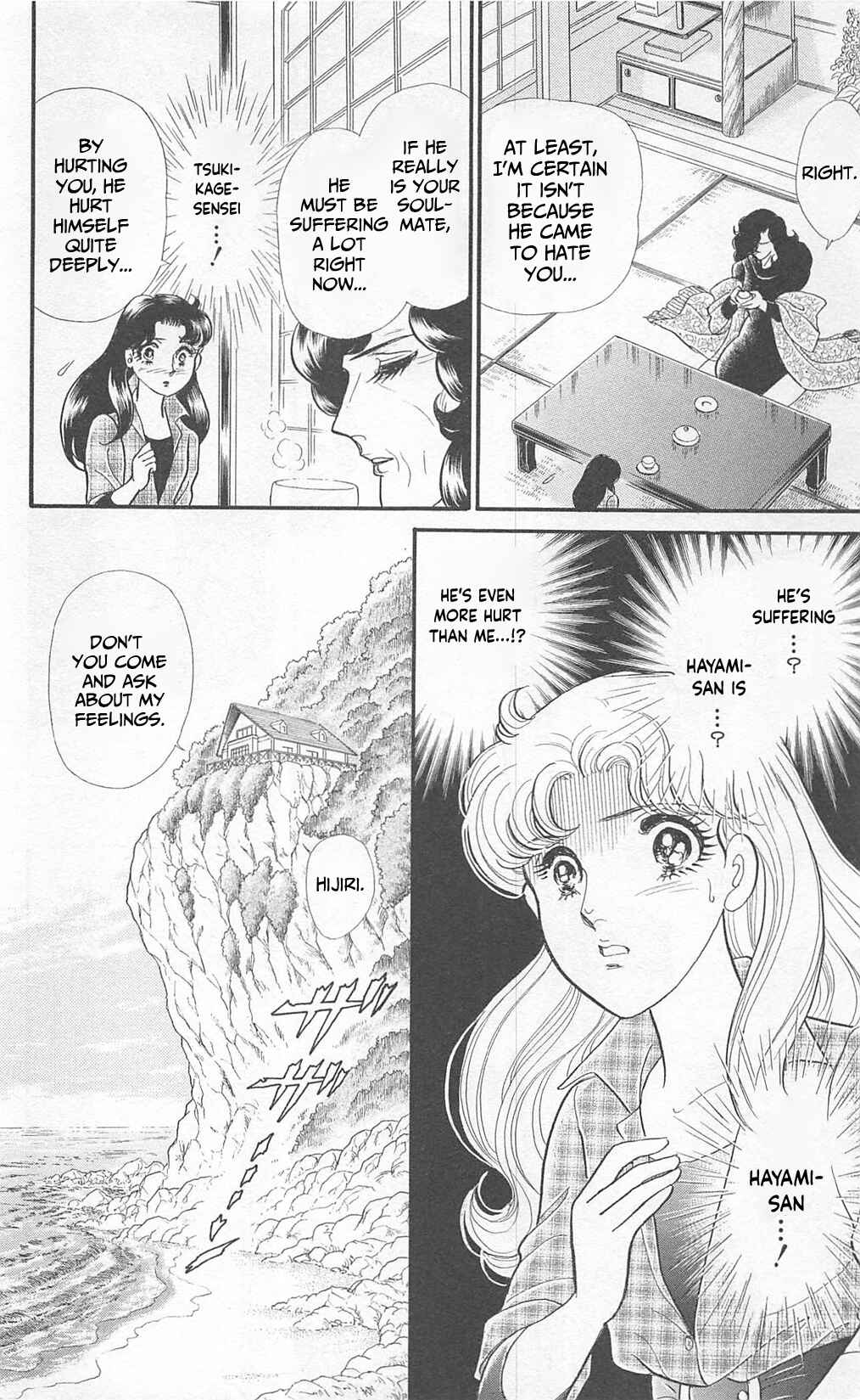 Page 16 Chapter 270 Glass Mask