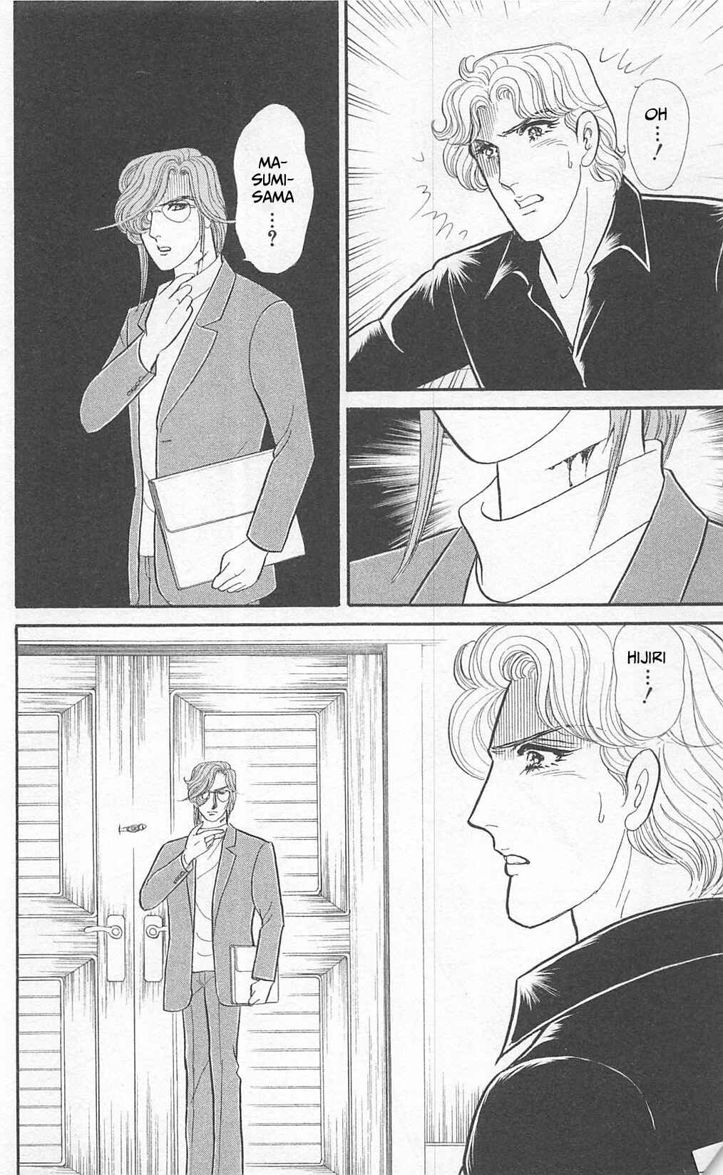 Page 26 Chapter 270 Glass Mask