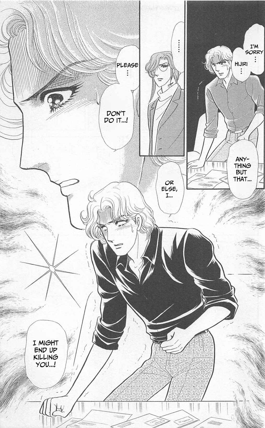 Page 27 Chapter 270 Glass Mask