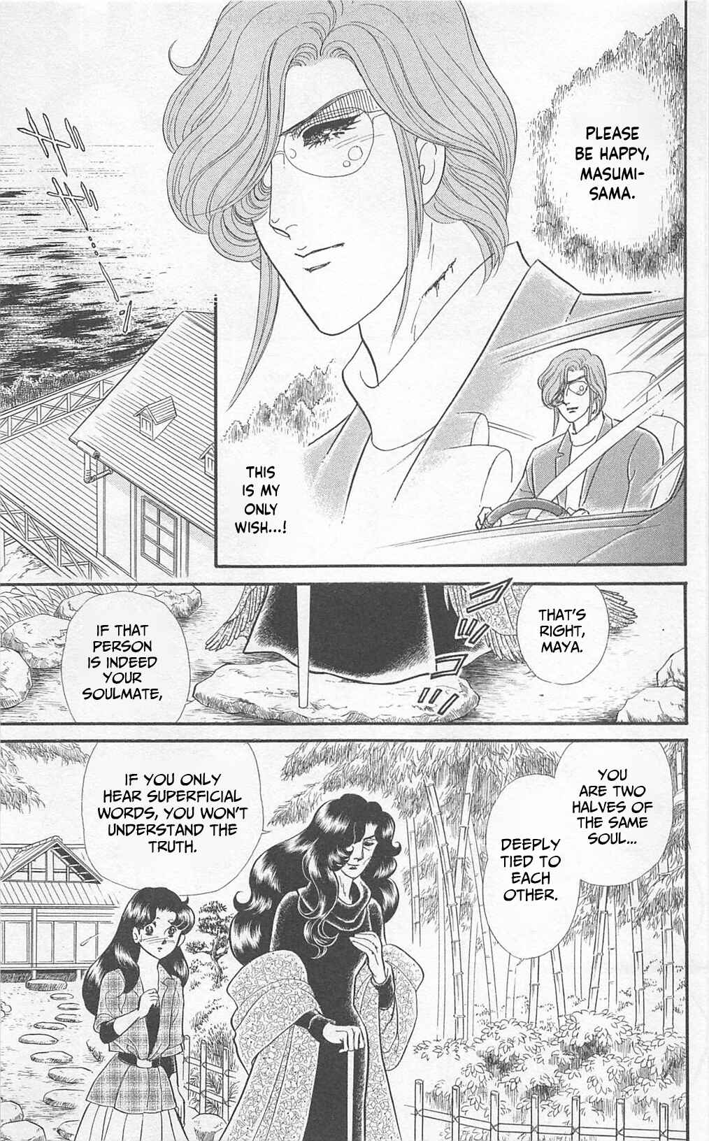 Page 31 Chapter 270 Glass Mask