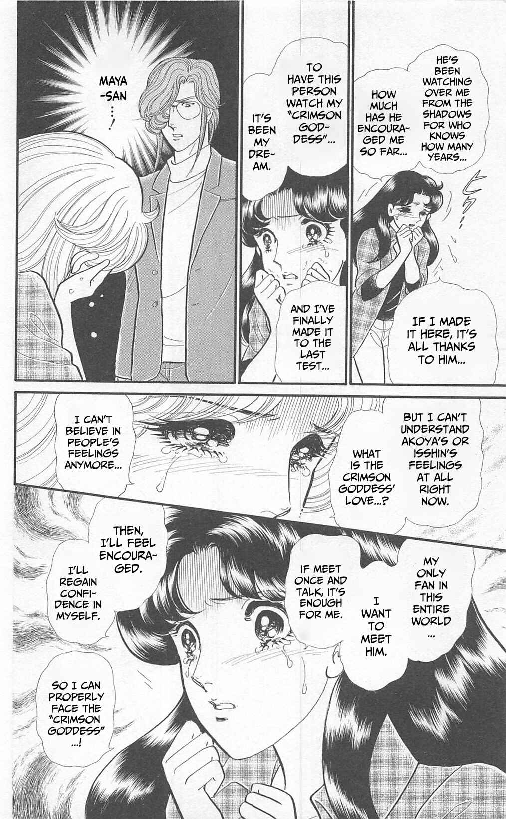 Page 4 Chapter 270 Glass Mask