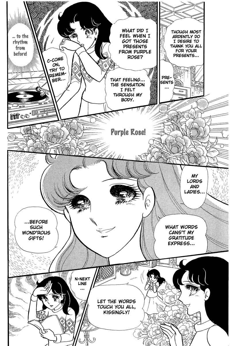 Page 25 Chapter 127 Glass Mask
