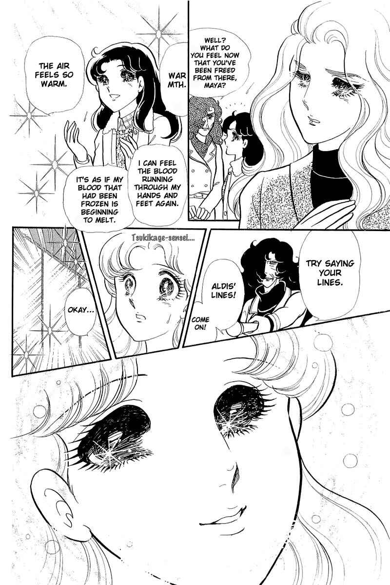 Page 3 Chapter 127 Glass Mask