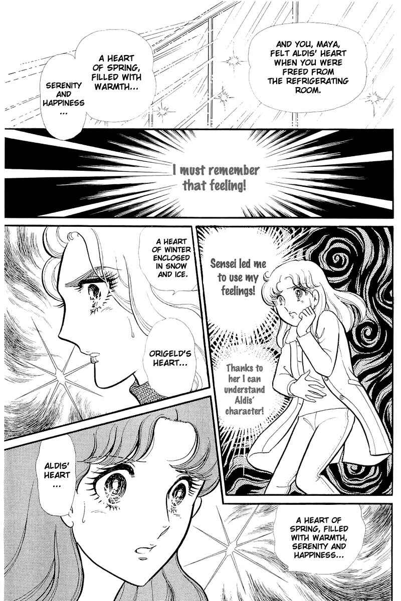 Page 6 Chapter 127 Glass Mask