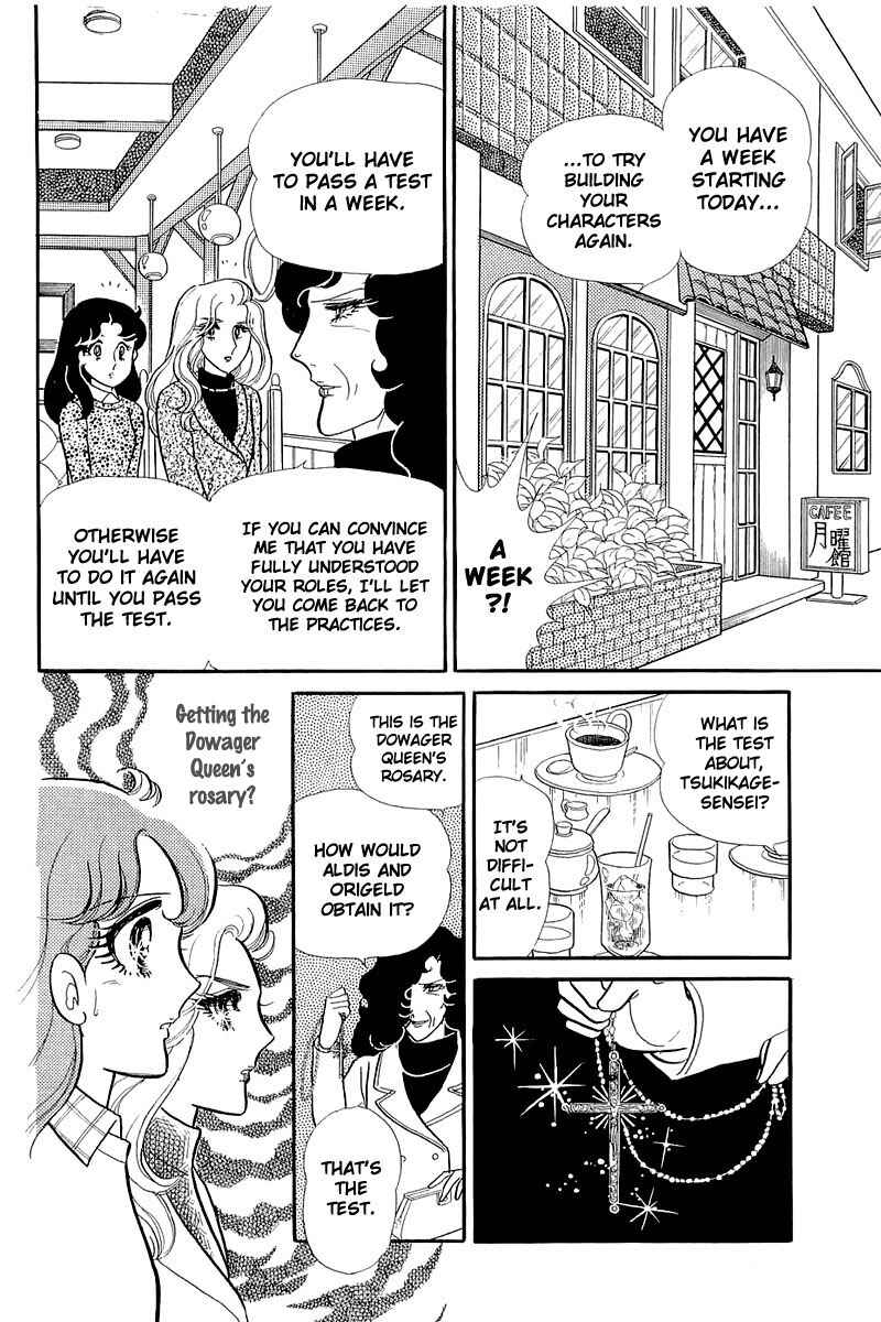 Page 7 Chapter 127 Glass Mask