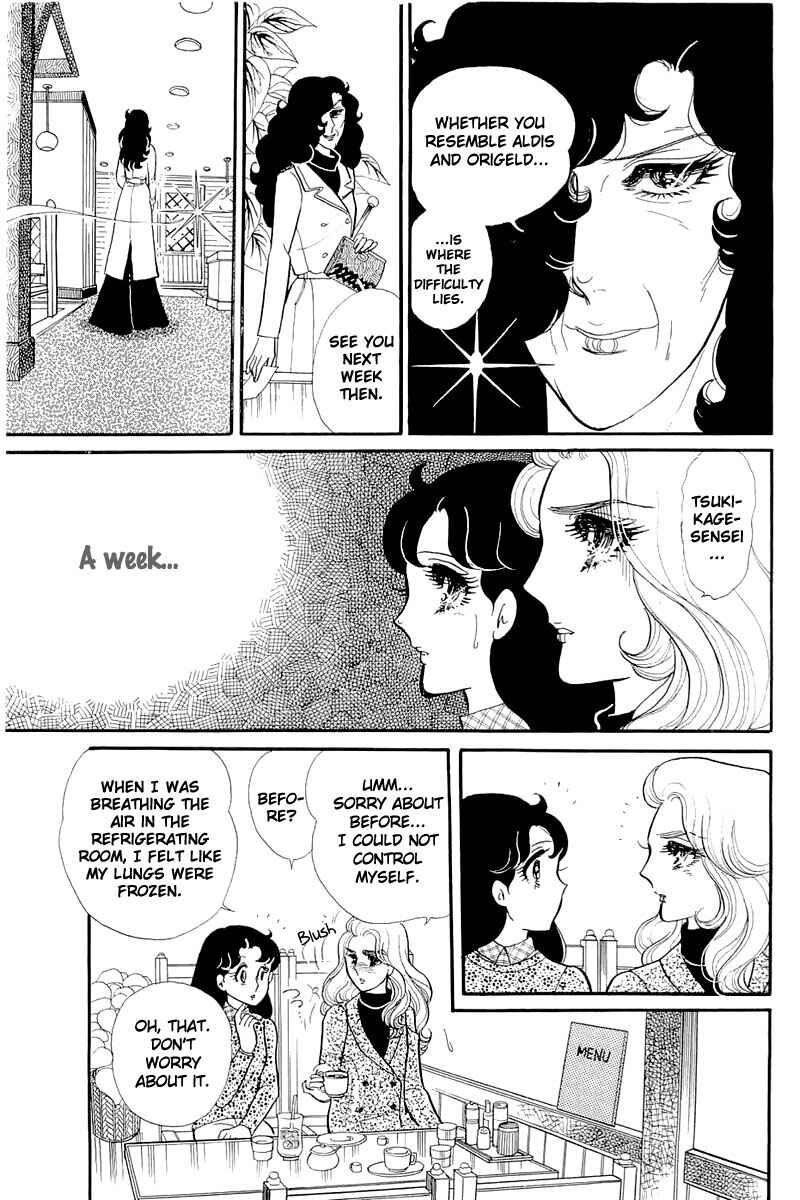 Page 8 Chapter 127 Glass Mask