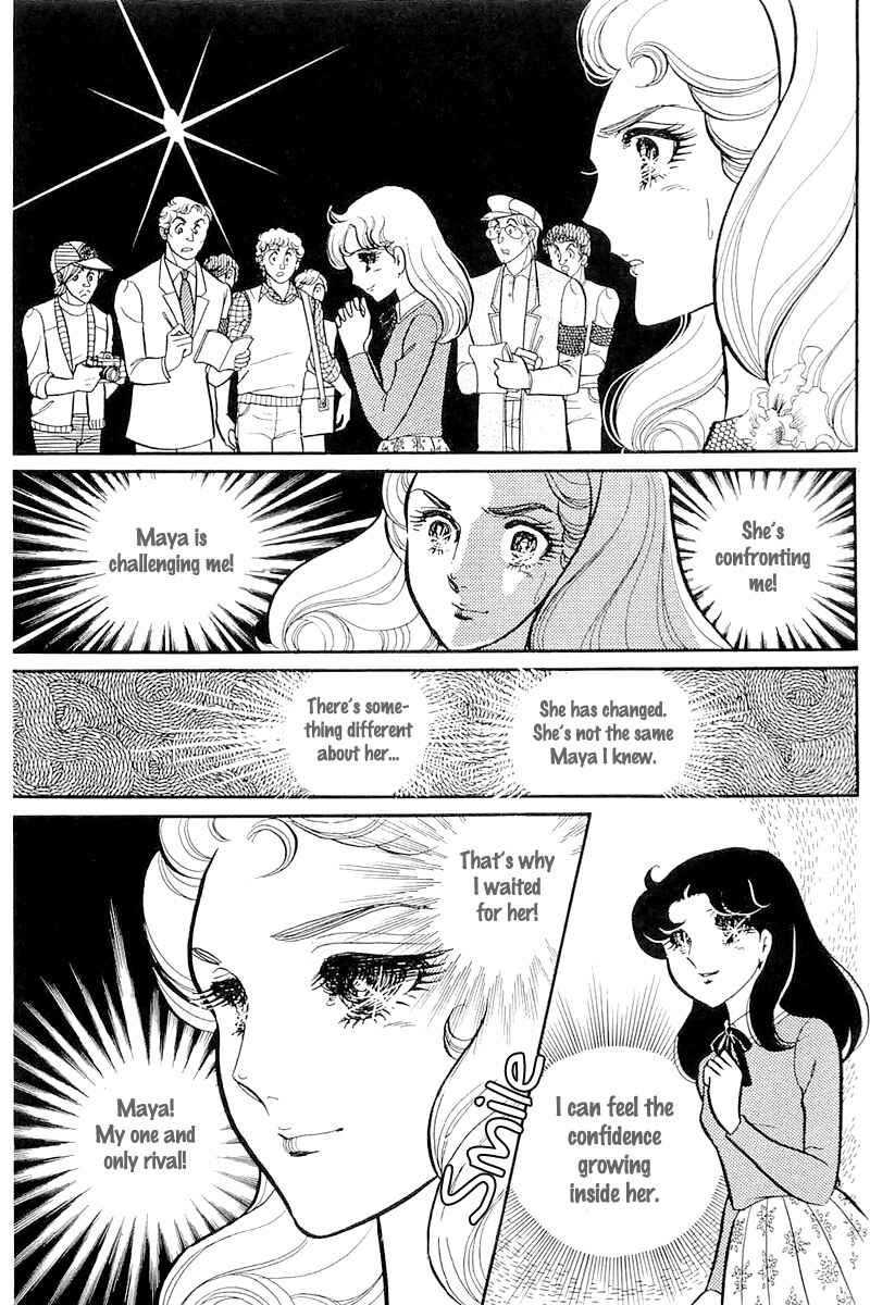 Page 10 Chapter 119 Glass Mask