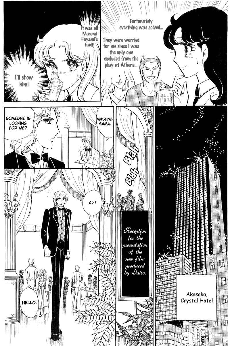 Page 15 Chapter 119 Glass Mask