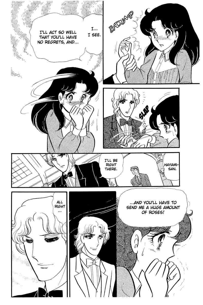 Page 23 Chapter 119 Glass Mask