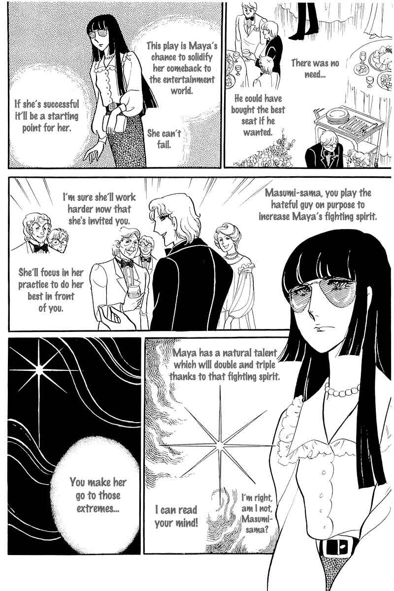 Page 27 Chapter 119 Glass Mask