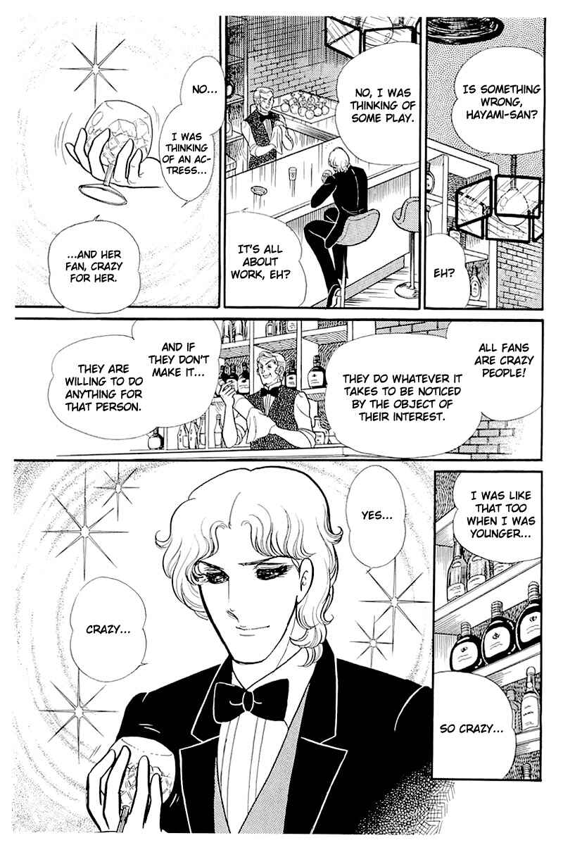 Page 28 Chapter 119 Glass Mask