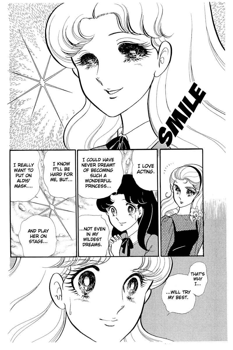 Page 9 Chapter 119 Glass Mask