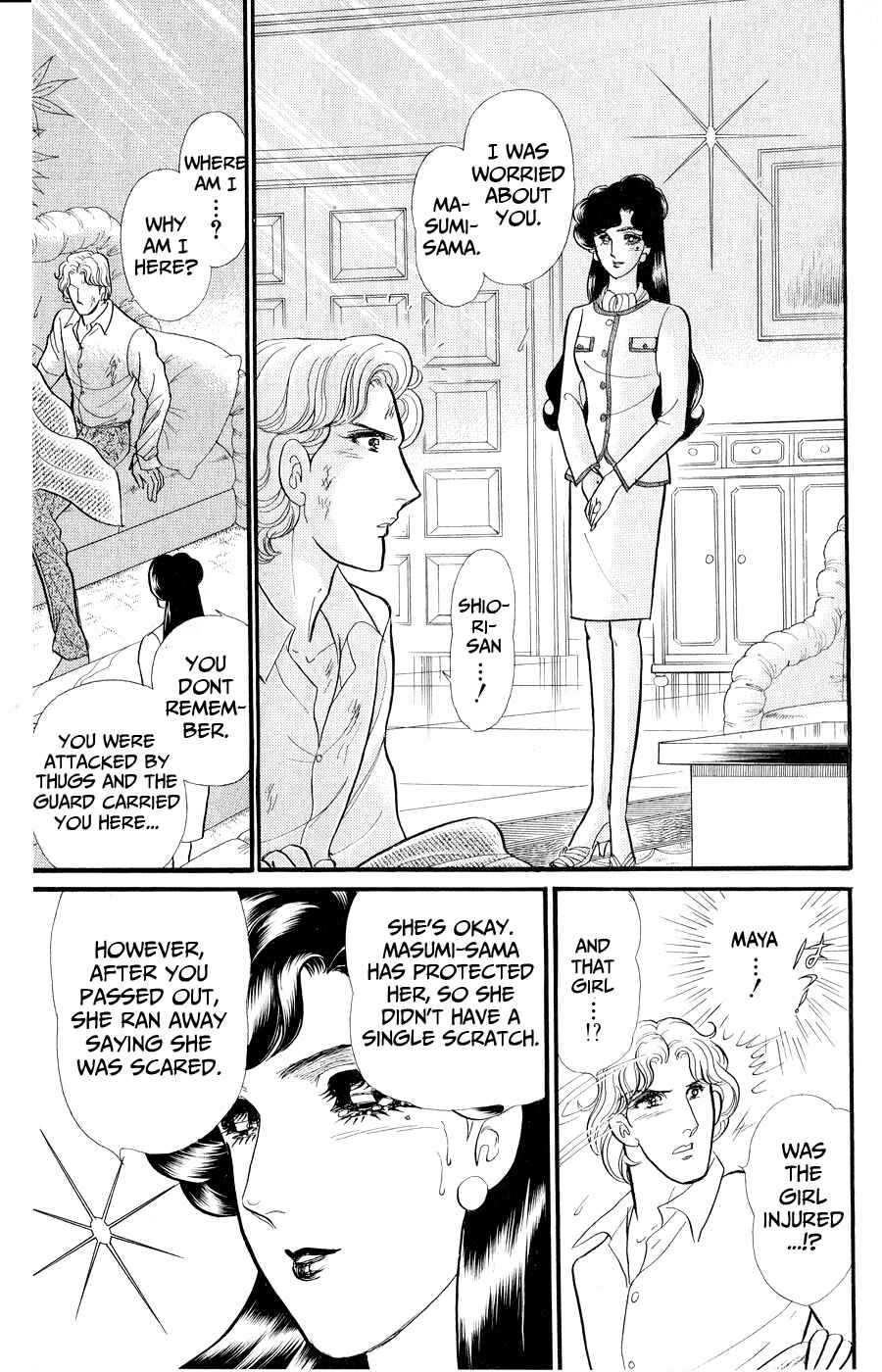Page 13 Chapter 251 Glass Mask