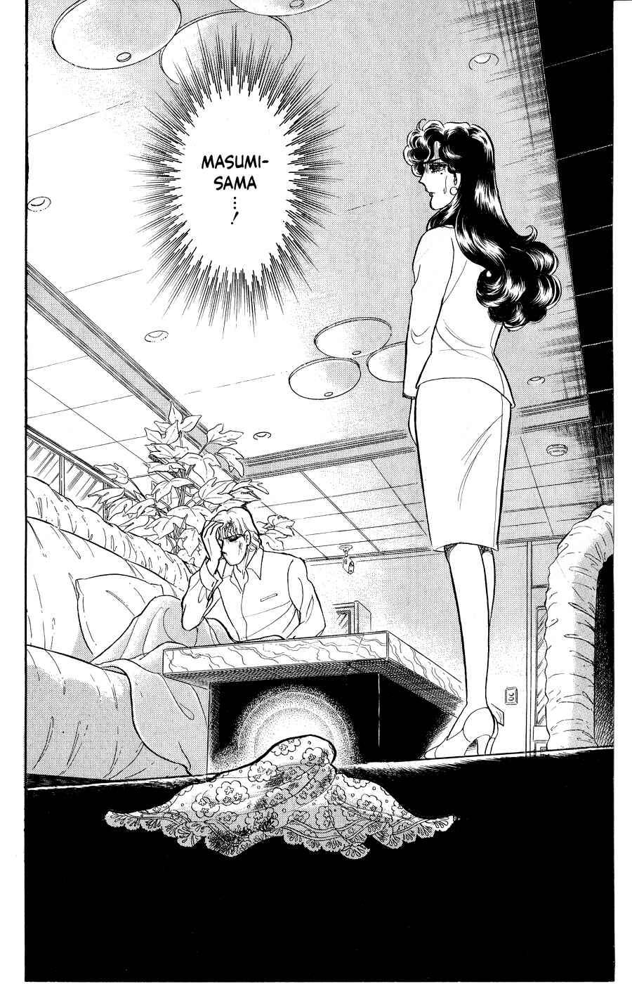 Page 16 Chapter 251 Glass Mask