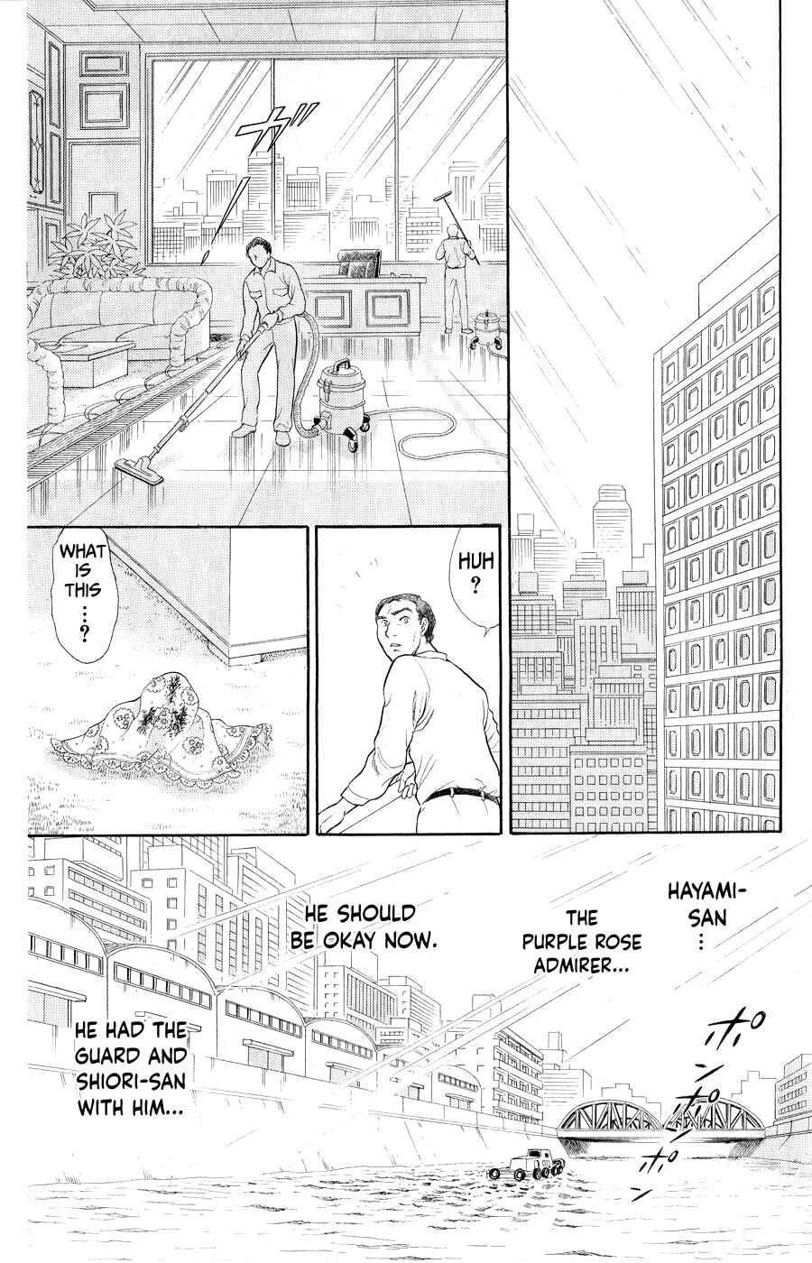 Page 17 Chapter 251 Glass Mask