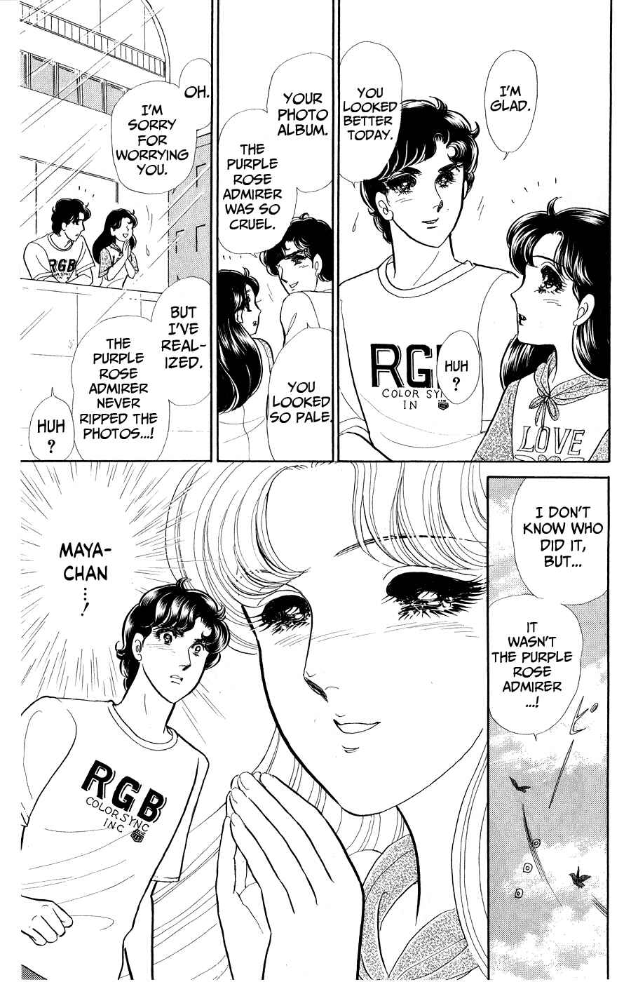 Page 19 Chapter 251 Glass Mask