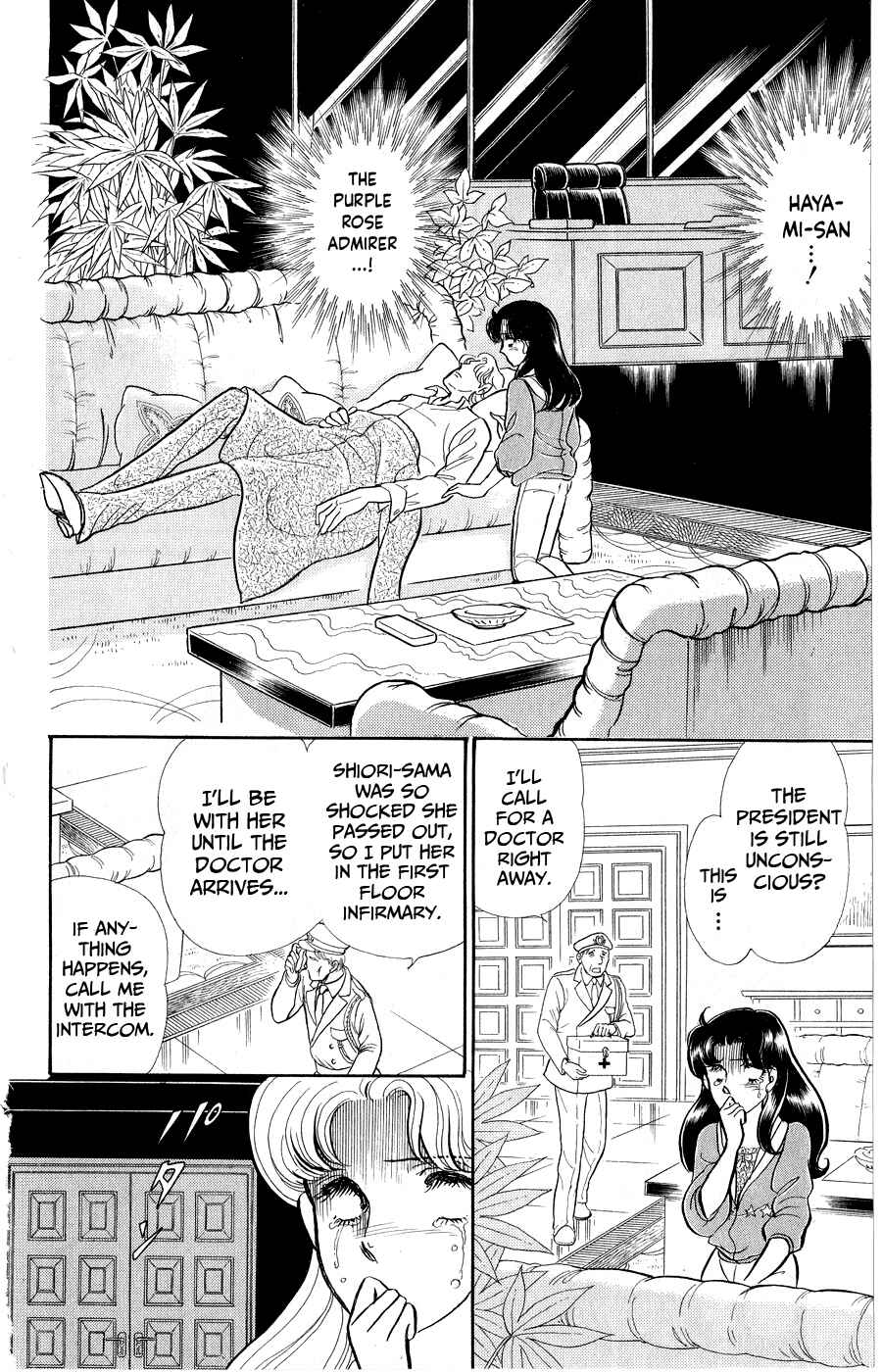 Page 2 Chapter 251 Glass Mask