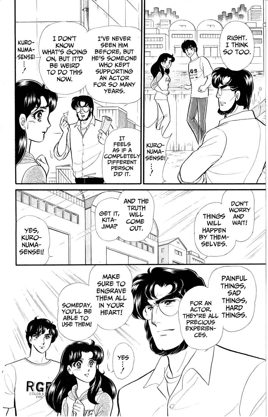 Page 20 Chapter 251 Glass Mask