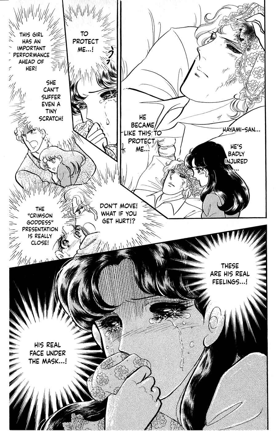 Page 3 Chapter 251 Glass Mask