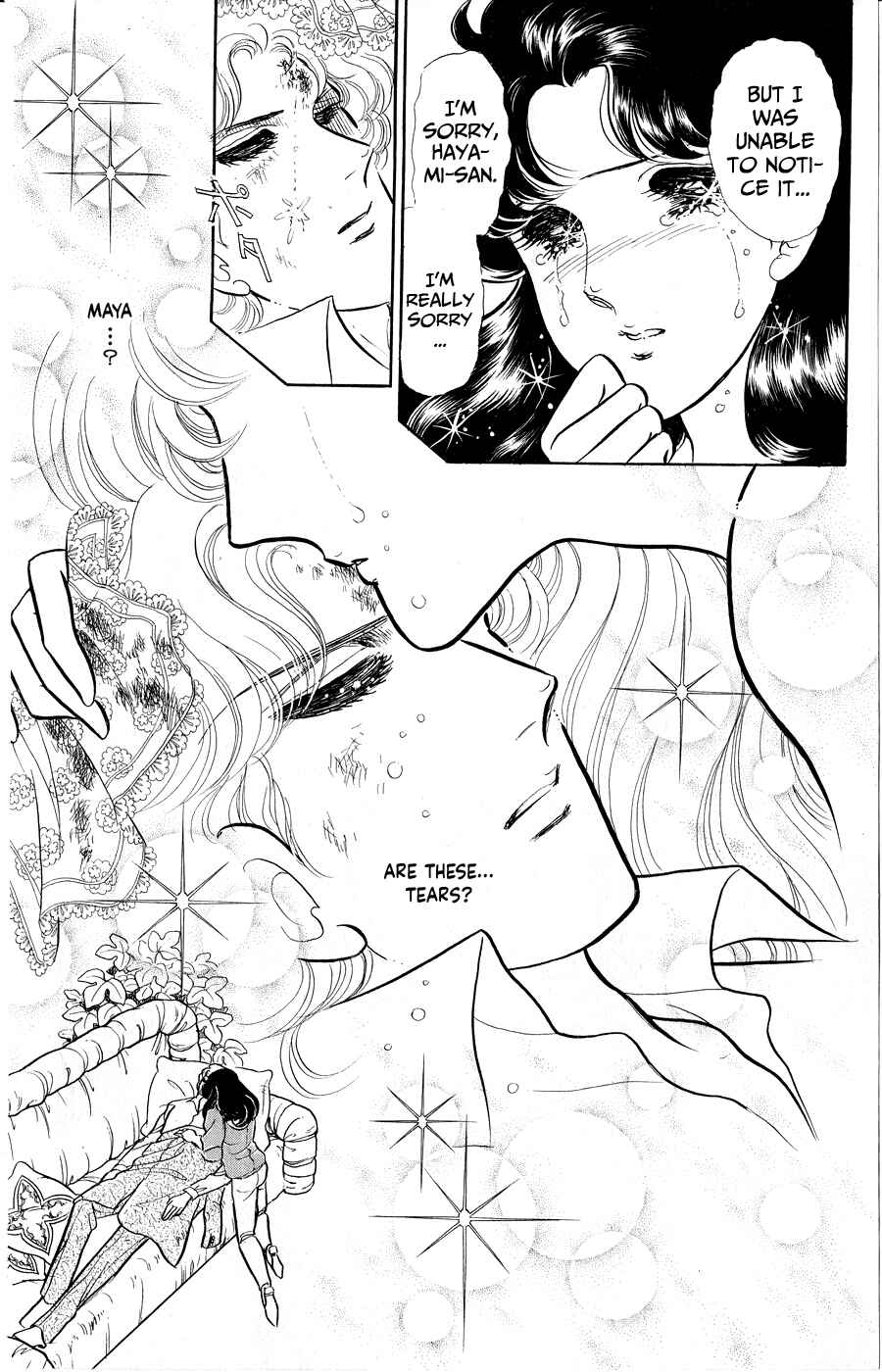 Page 4 Chapter 251 Glass Mask