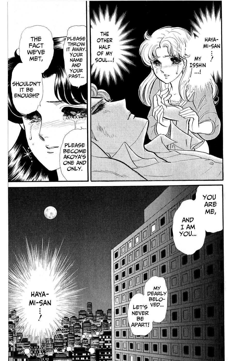 Page 5 Chapter 251 Glass Mask